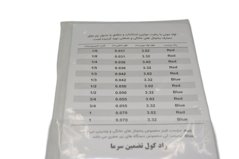 Капилляр 1/3 синий